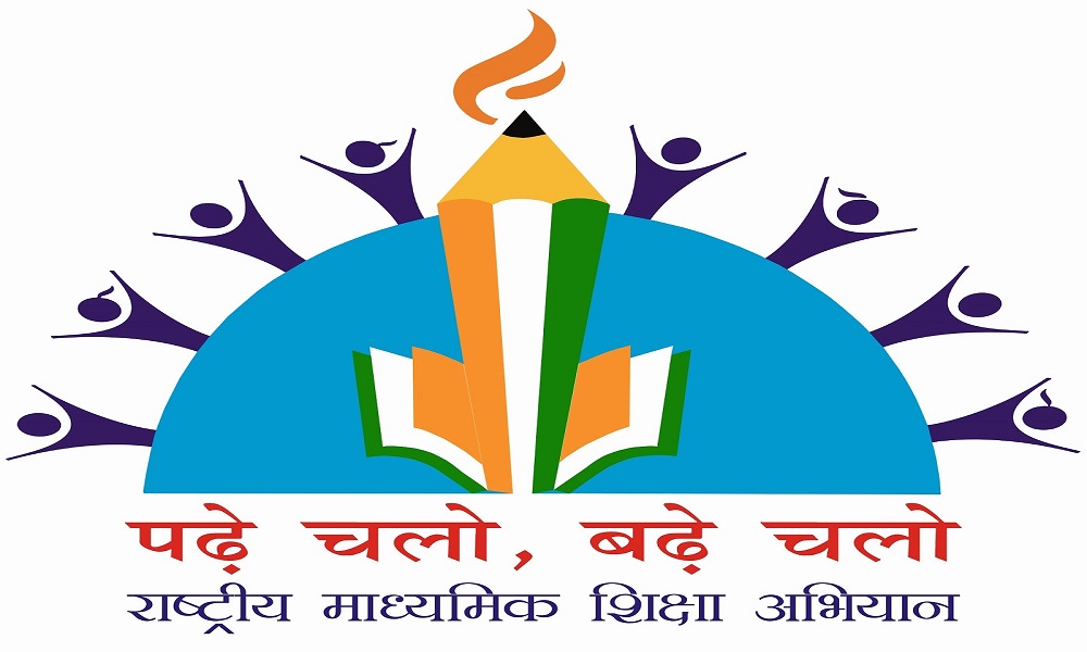 Not Sarva Shiksha Abhiyan, Call The Comprehensive Education Campaign -  Pratapgarh News - सर्वशिक्षा अभियान नहीं, समग्र शिक्षा अभियान कहिए